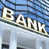 Банки в Верещагино