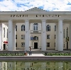 Дворцы и дома культуры в Верещагино