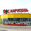 Гипермаркеты в Верещагино