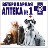 Ветеринарные аптеки в Верещагино