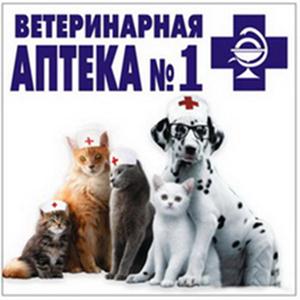 Ветеринарные аптеки Верещагино